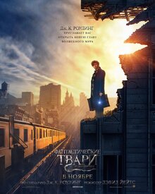 Poster of Fantastic Beasts and Where to Find Them