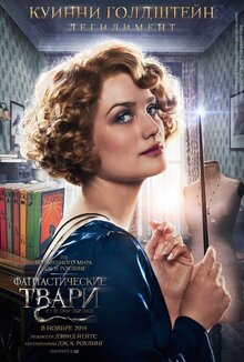Poster of Fantastic Beasts and Where to Find Them