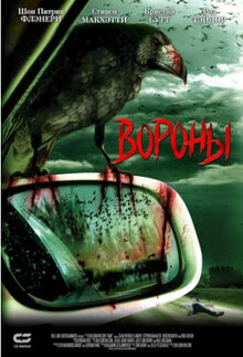 Poster of Kaw