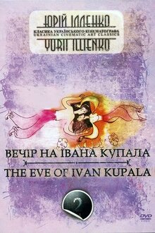 Vechir na Ivana Kupala