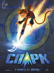Poster of Spark: A Space Tail