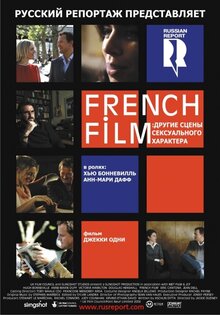 Poster of French Film