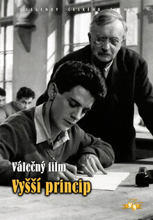 Высший принцип