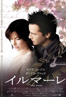 Poster of The Lake House