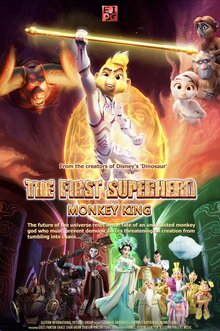 Poster of Shimmy: The First Monkey King