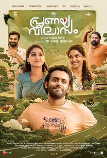 Poster of Pranaya Vilasam
