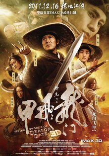 Poster of Flying Swords of Dragon Gate