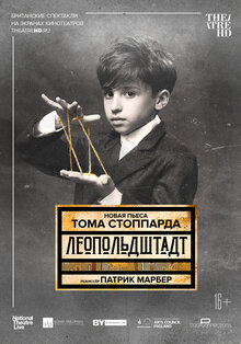 TheatreHD: Леопольдштадт
