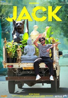 Постер фильма Jack
