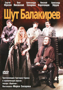 Shut Balakirev