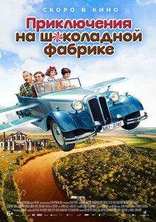 Poster of Mr. Moll and the Chocolate Factory