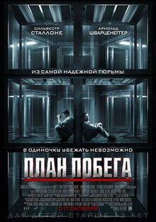 Poster of Escape Plan
