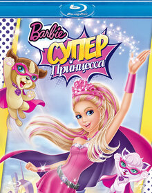 Poster of Barbie in Princess Power