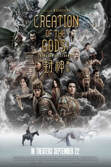 Fengshen Trilogy