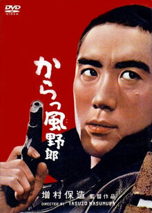 Poster of Afraid to Die