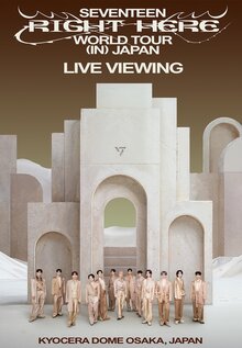 Постер фильма SEVENTEEN [Right Here] World Tour In Japan