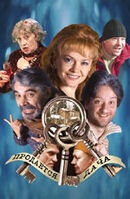 Prodaetsya dacha
