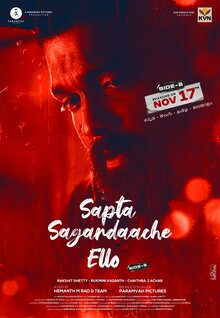 Poster of Sapta Sagaradaache Ello: Side B
