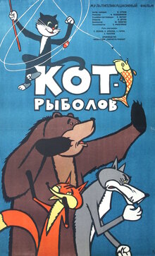 Kot-rybolov