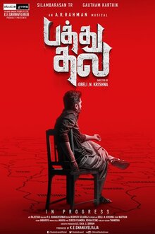 Poster of Pathu Thala