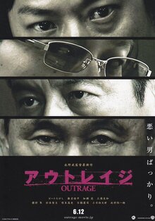 Poster of Outrage