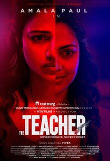 Poster of The Teacher