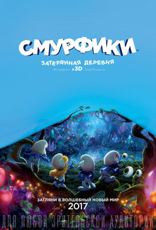 Poster of Smurfs: The Lost Village