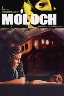 Постер фильма Молох