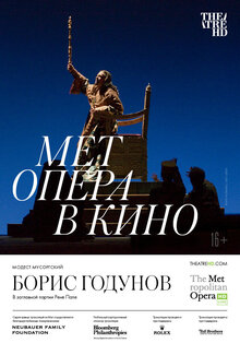 Mussorgsky: Boris Godunov