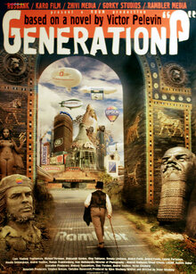 Poster of Generation P