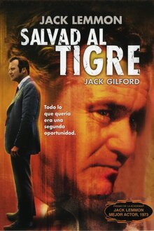 Спасите тигра