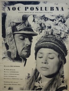 Poster of Wedding Night