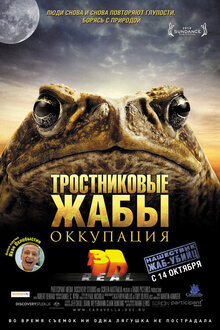 Poster of Cane Toads: The Conquest