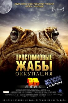 Poster of Cane Toads: The Conquest