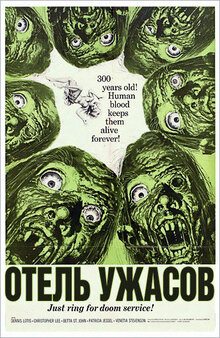 Poster of The City of the Dead