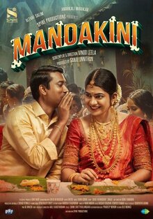 Постер фильма Mandakini