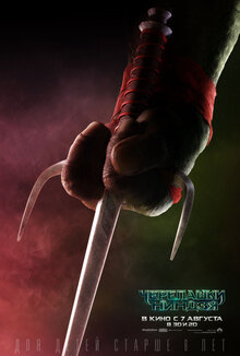 Poster of Teenage Mutant Ninja Turtles