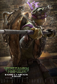 Poster of Teenage Mutant Ninja Turtles