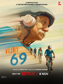 Poster of Vijay 69