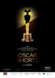 Постер мультфильма Oscar shorts 2013. Мультфильмы
