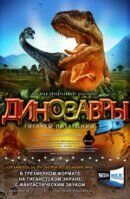 Poster of Dinosaurs: Giants of Patagonia