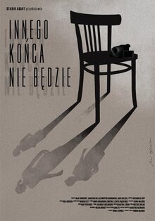 Другого конца не будет