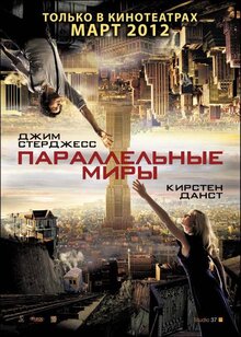 Poster of Upside Down