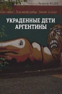 Poster of Украденные дети Аргентины