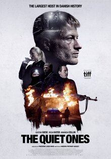 Тихие