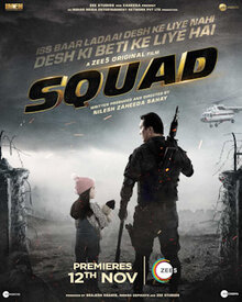 Poster of Squad