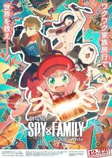 SPY x FAMILY CODE: White