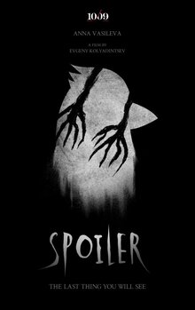 Poster of Spoiler