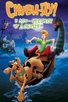 Poster of Scooby-Doo and the Loch Ness Monster