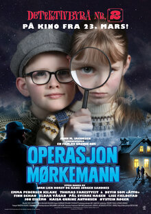 Постер фильма Operation Shadowman